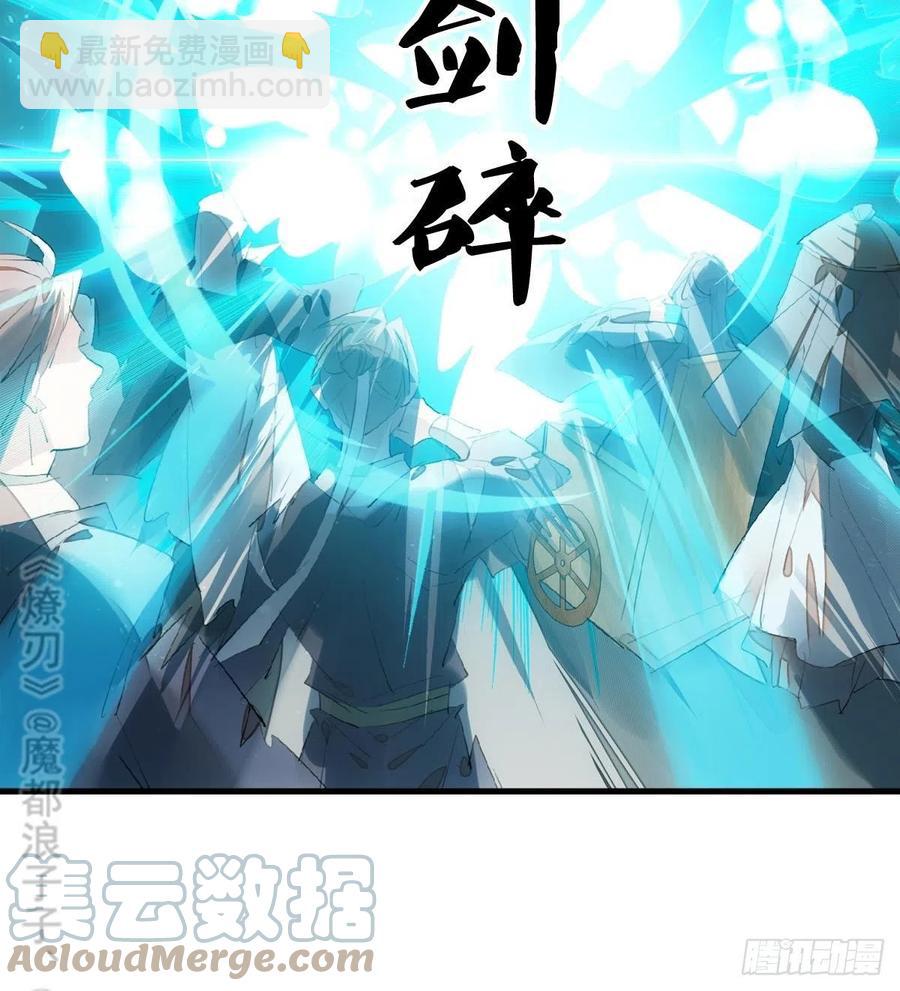 207 师父与弑父-第241话
