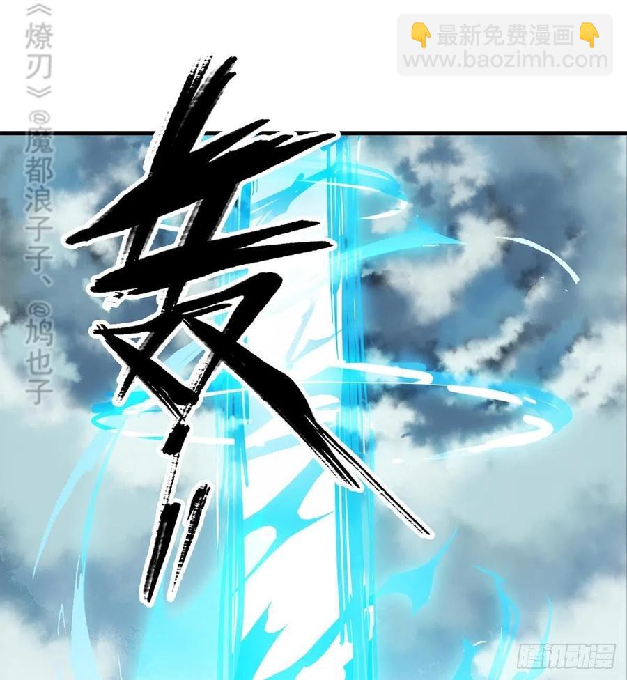 207 师父与弑父-第241话