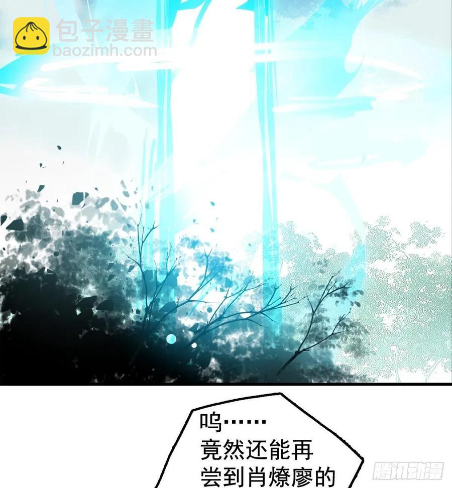 207 师父与弑父-第241话