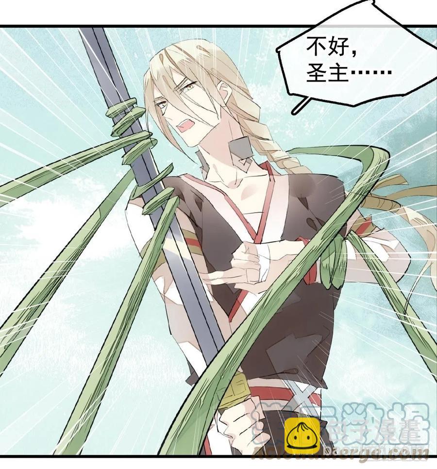 207 师父与弑父-第241话