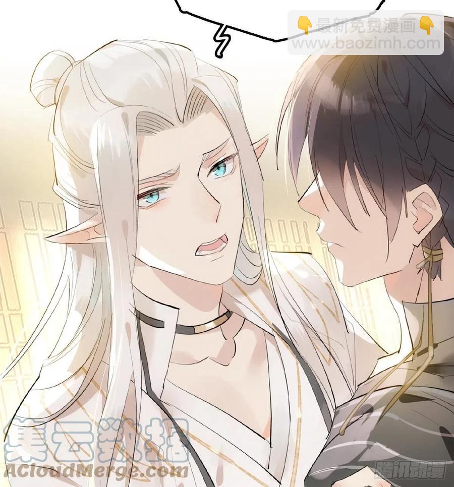 209 要觉玥还是师兄-第243话