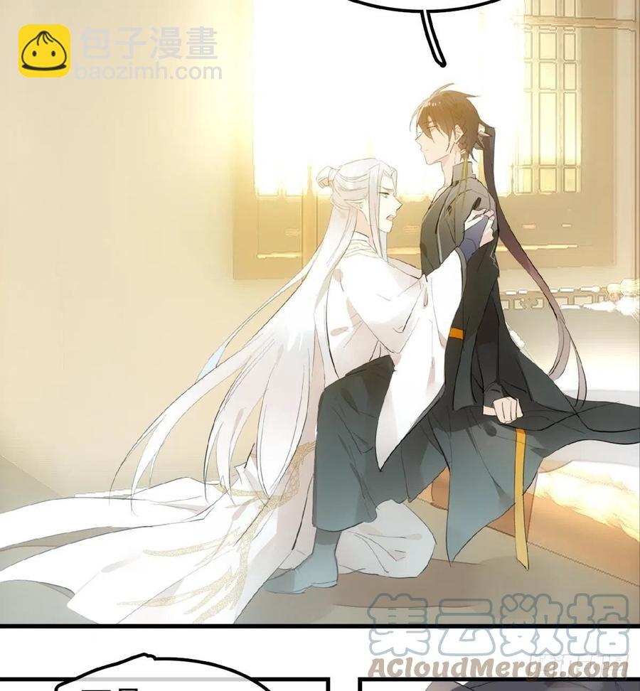 209 要觉玥还是师兄-第243话