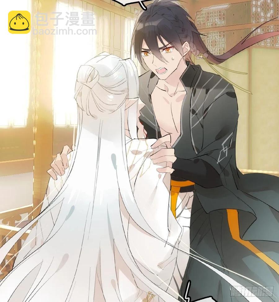 209 要觉玥还是师兄-第243话