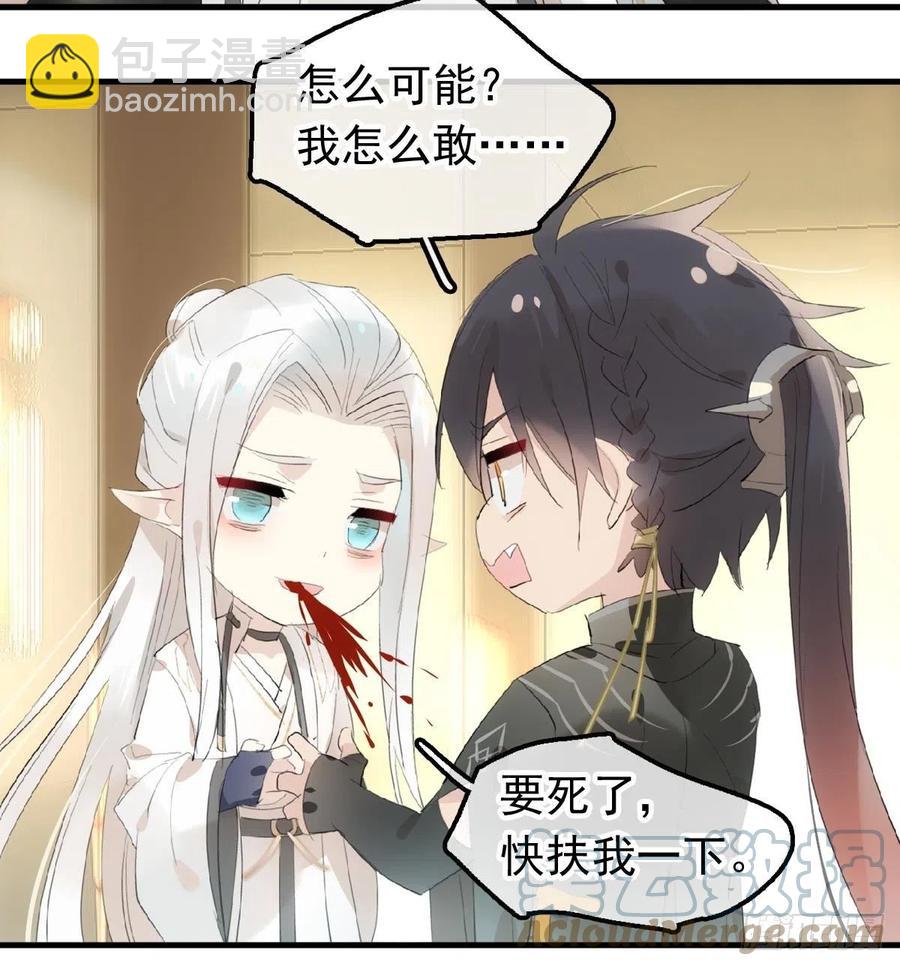 209 要觉玥还是师兄-第243话