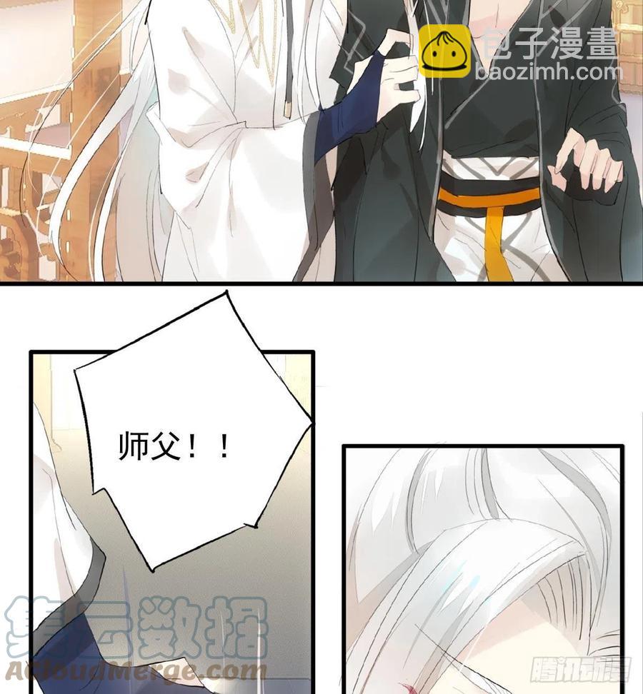 209 要觉玥还是师兄-第243话