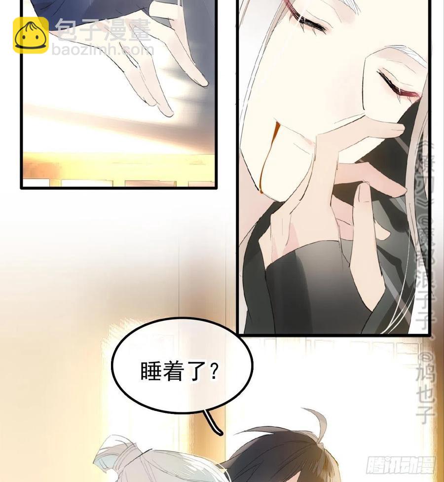 209 要觉玥还是师兄-第243话