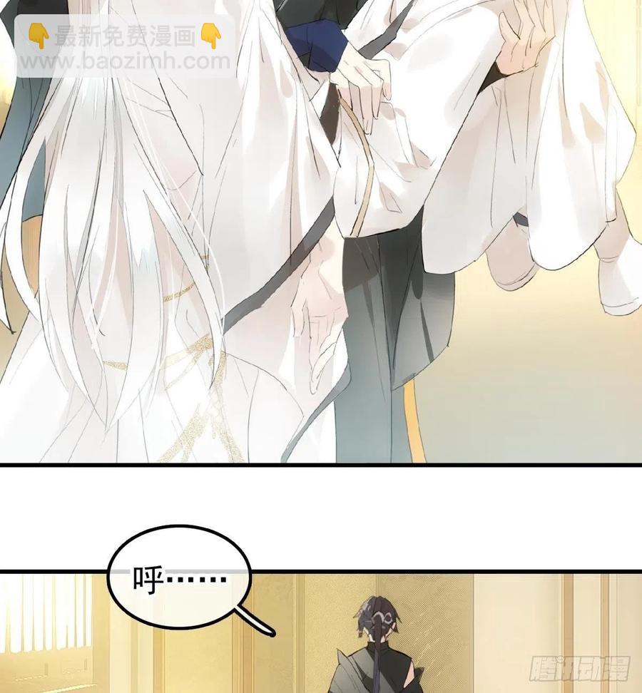 209 要觉玥还是师兄-第243话