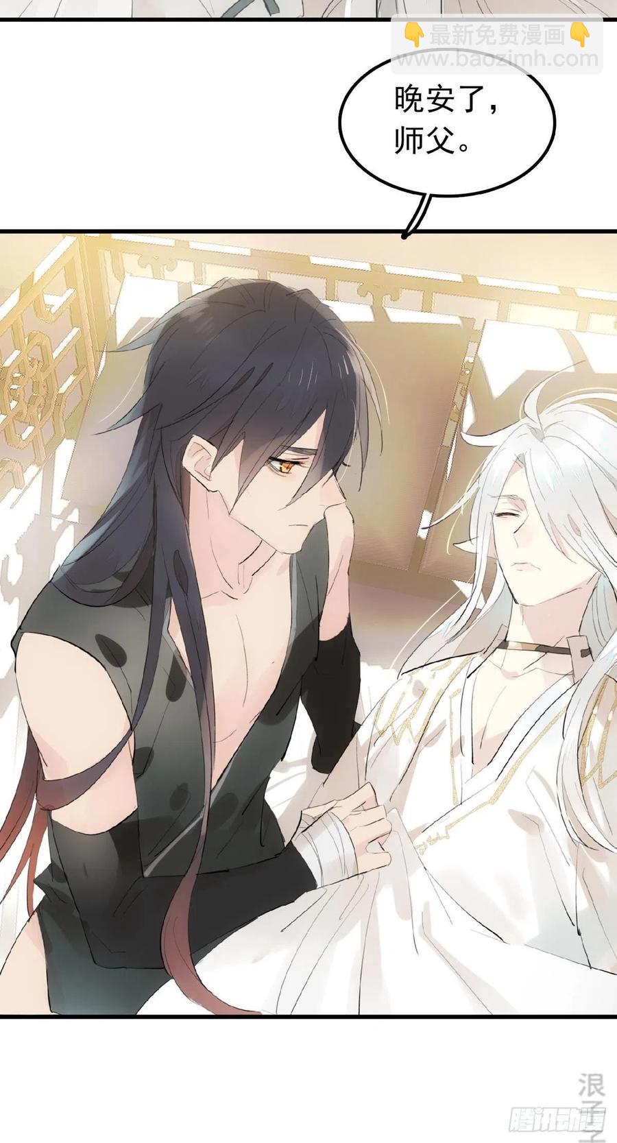 209 要觉玥还是师兄-第243话