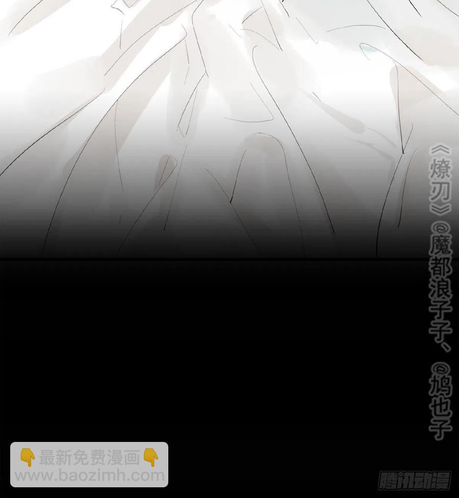 209 要觉玥还是师兄-第243话