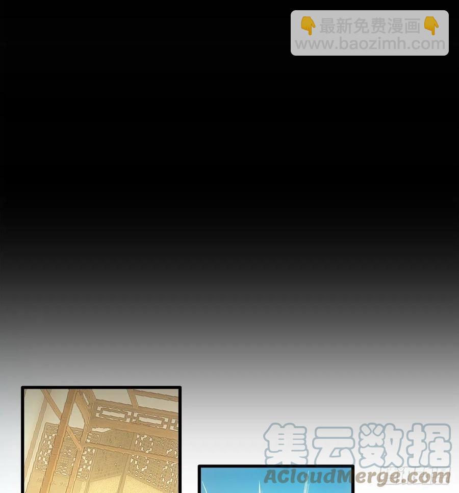 209 要觉玥还是师兄-第243话