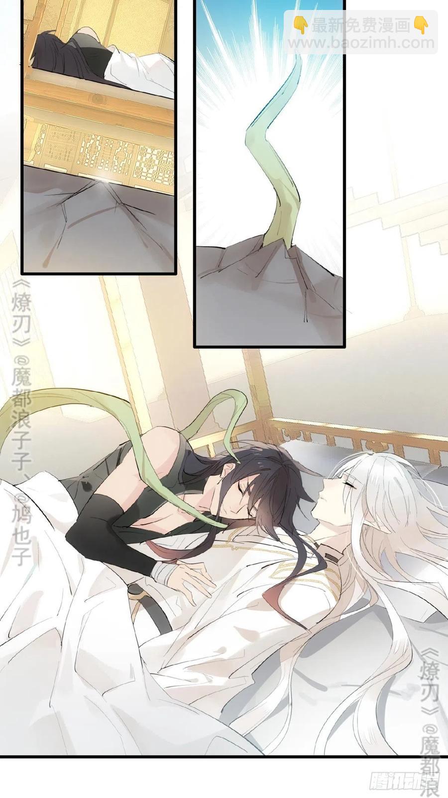 209 要觉玥还是师兄-第243话