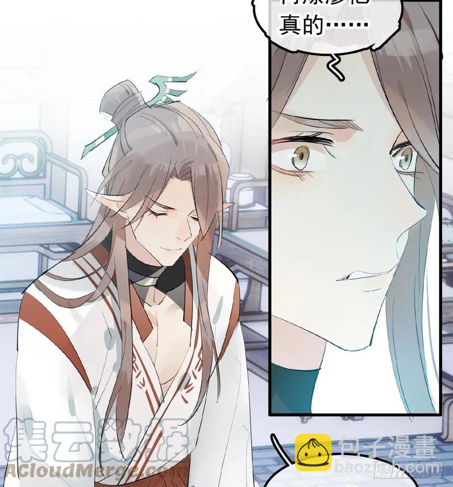 211 都是你的错-第245话