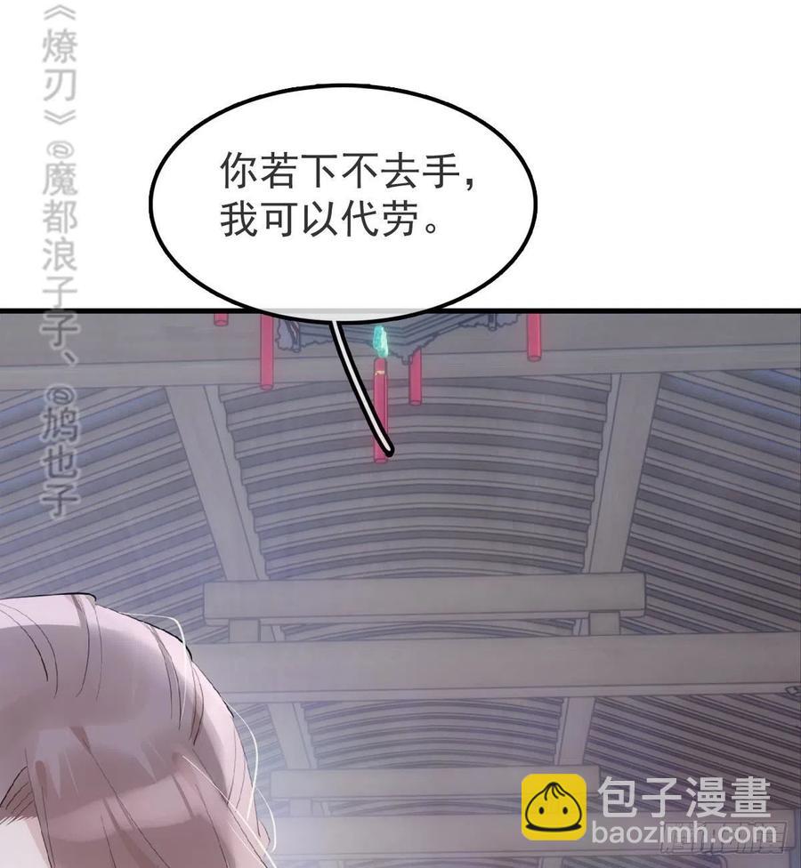 211 都是你的错-第245话
