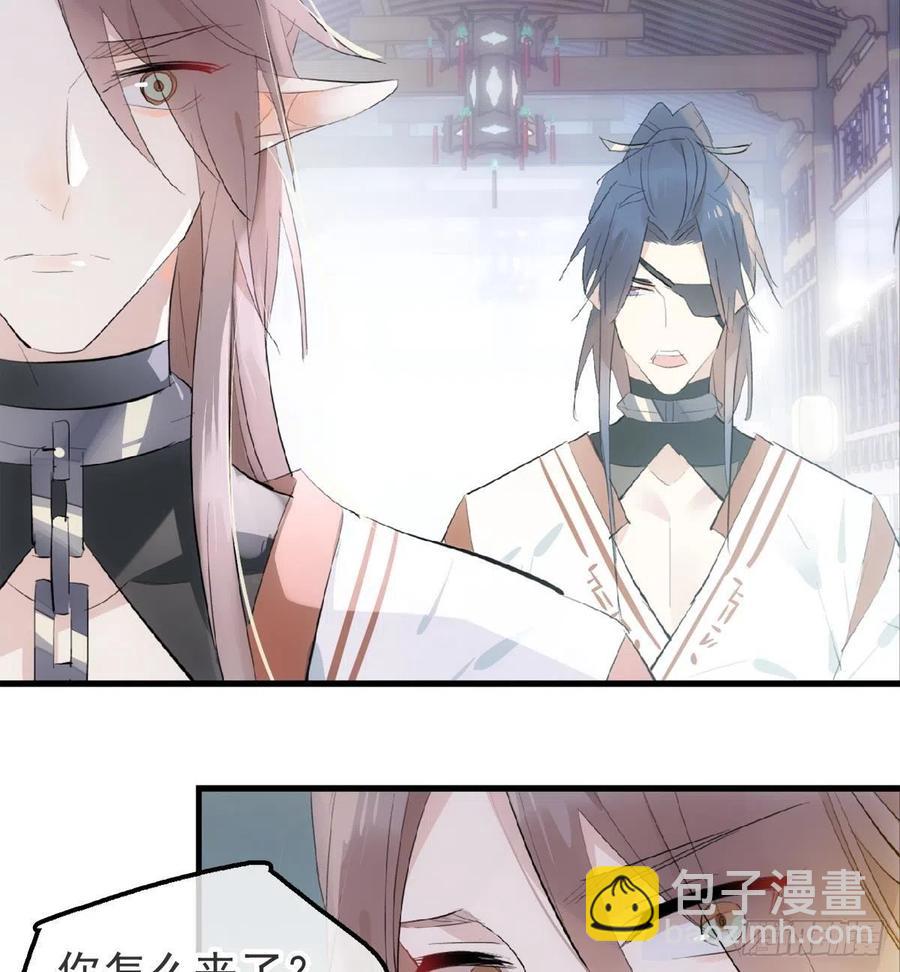 211 都是你的错-第245话