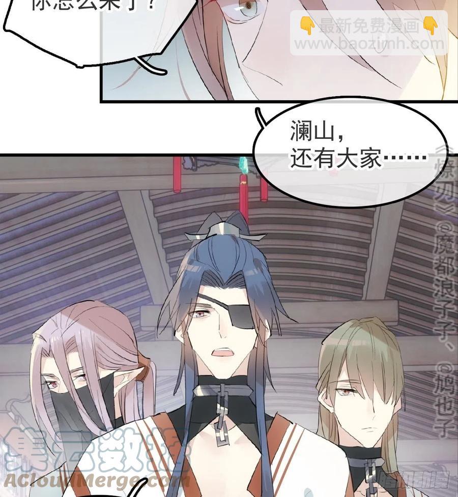 211 都是你的错-第245话