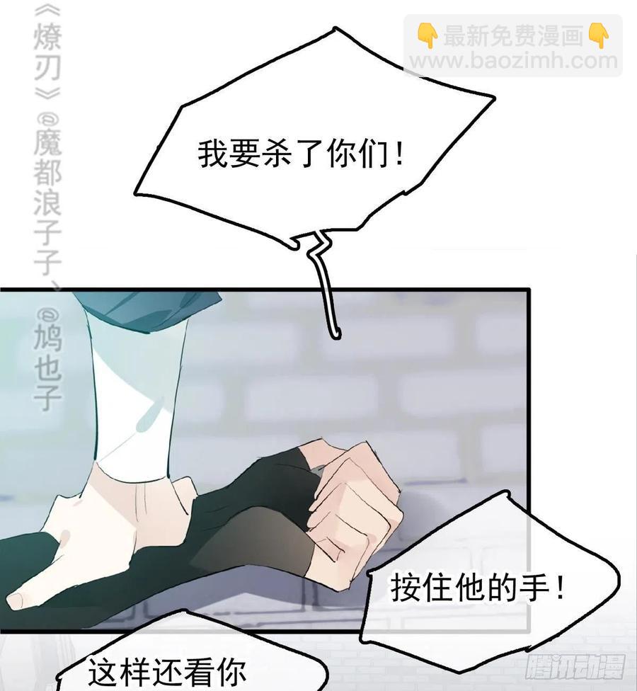 211 都是你的错-第245话