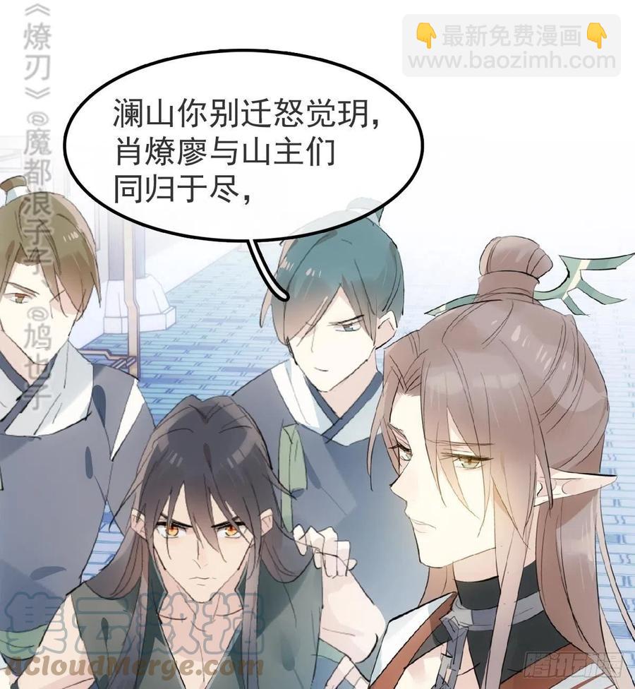 211 都是你的错-第245话