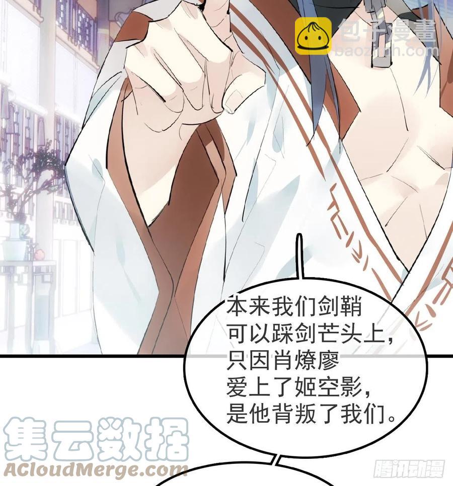 211 都是你的错-第245话