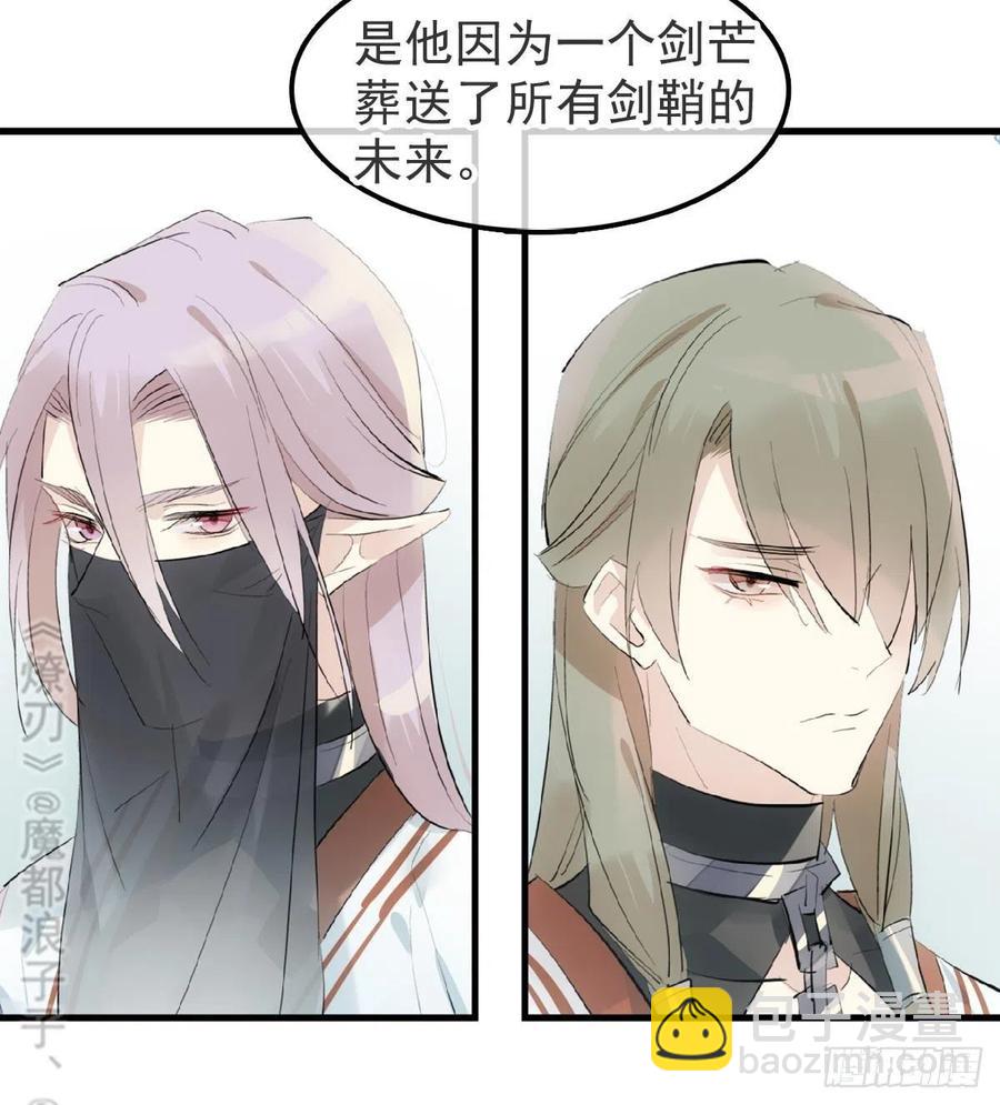 211 都是你的错-第245话