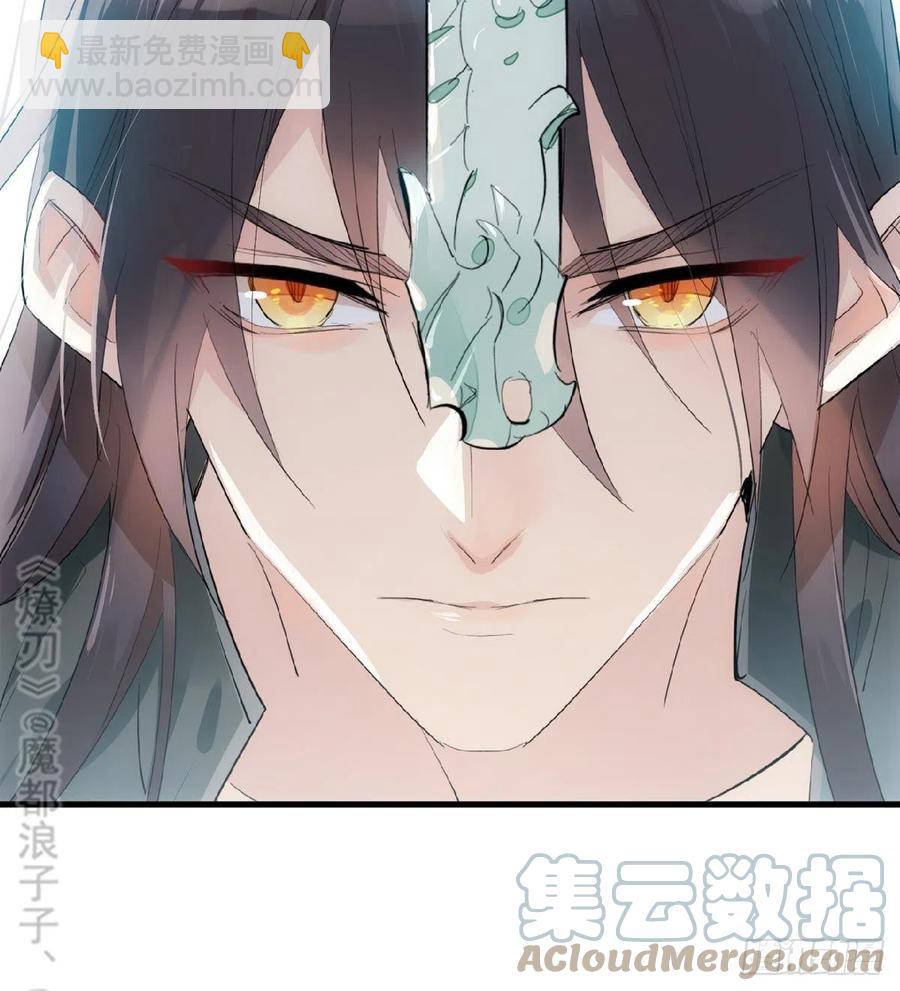 211 都是你的错-第245话