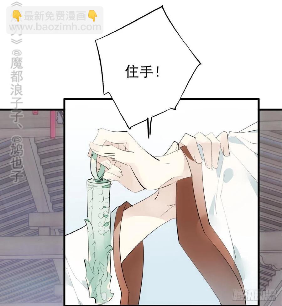 211 都是你的错-第245话