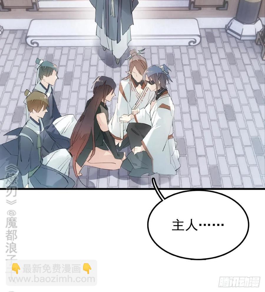 211 都是你的错-第245话
