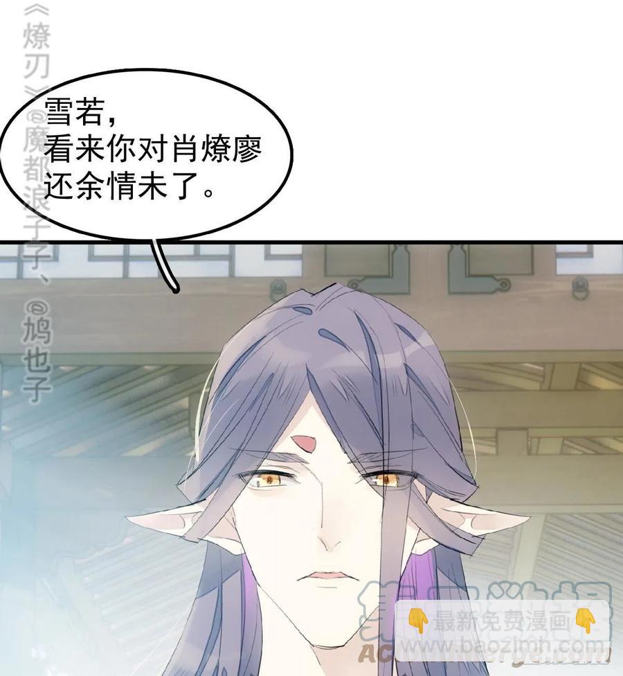 211 都是你的错-第245话
