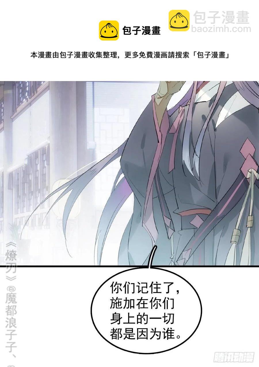 211 都是你的错-第245话