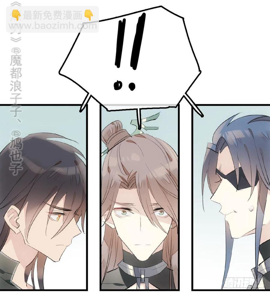 211 都是你的错-第245话