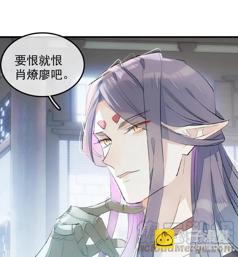 211 都是你的错-第245话