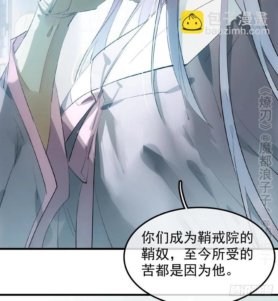211 都是你的错-第245话