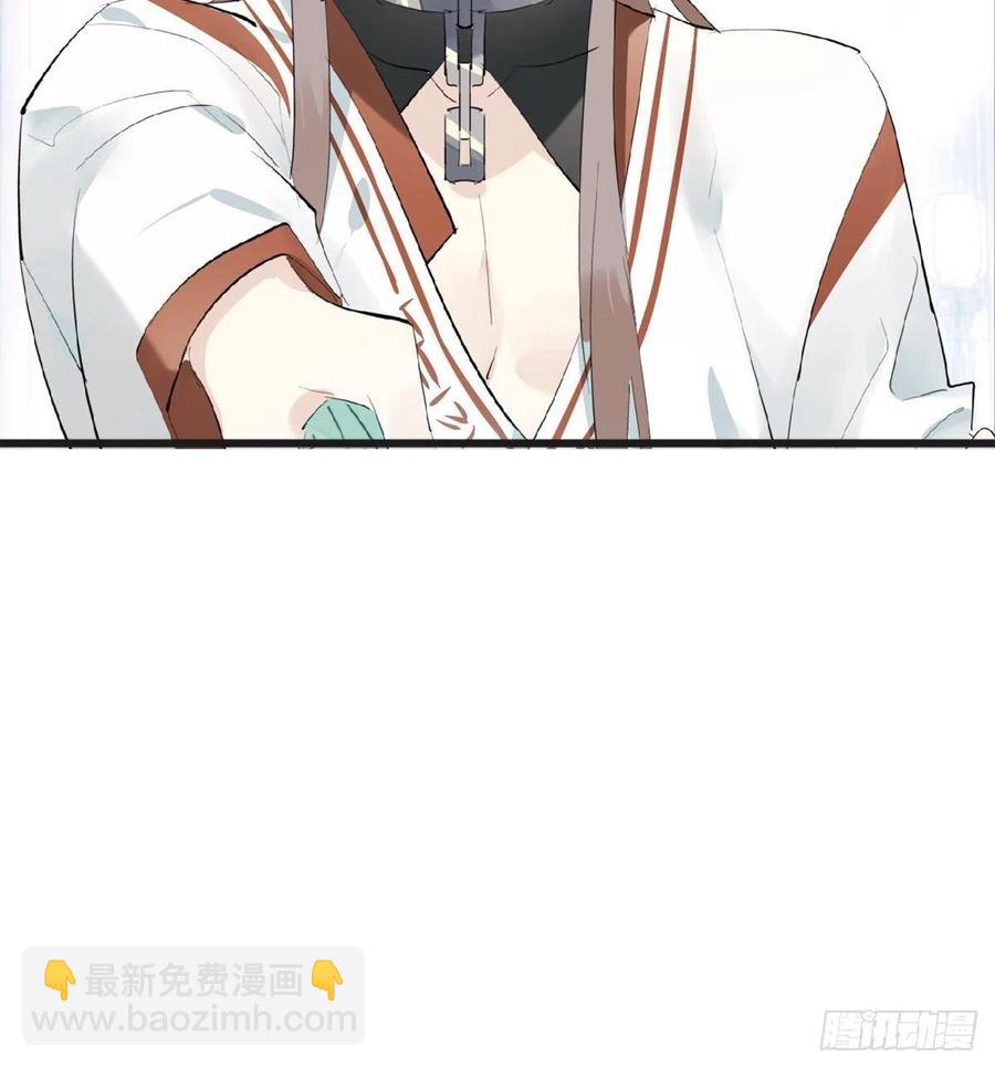 211 都是你的错-第245话