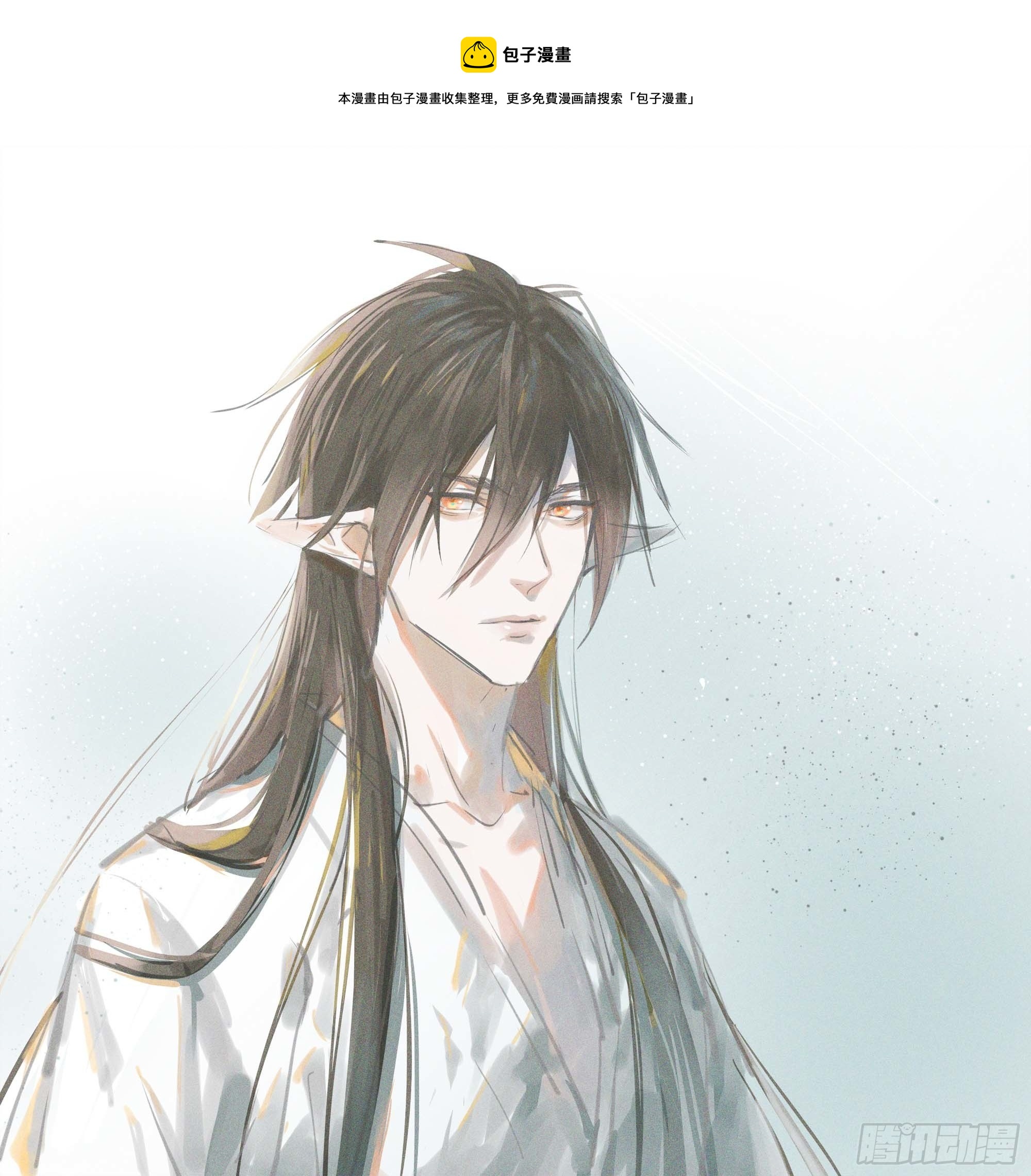 &ldquo;觉玥&rdquo; 醒了-第255话