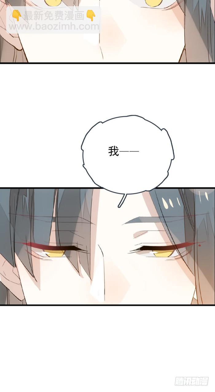 26 不过是个剑鞘而已-第29话
