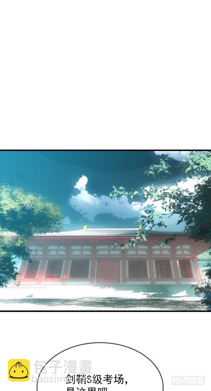 28 戮刃珈-第31话