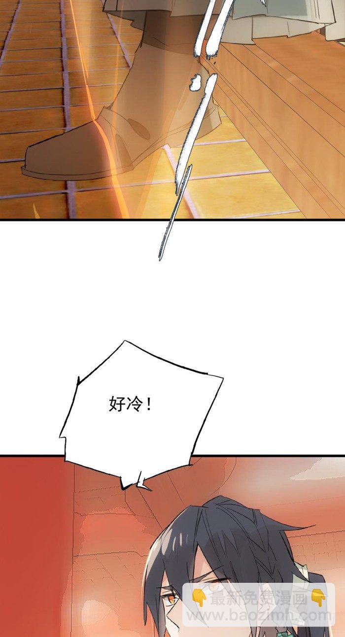 28 戮刃珈-第31话