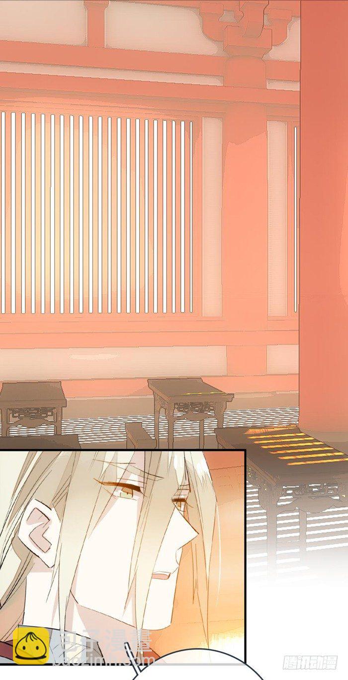 28 戮刃珈-第31话