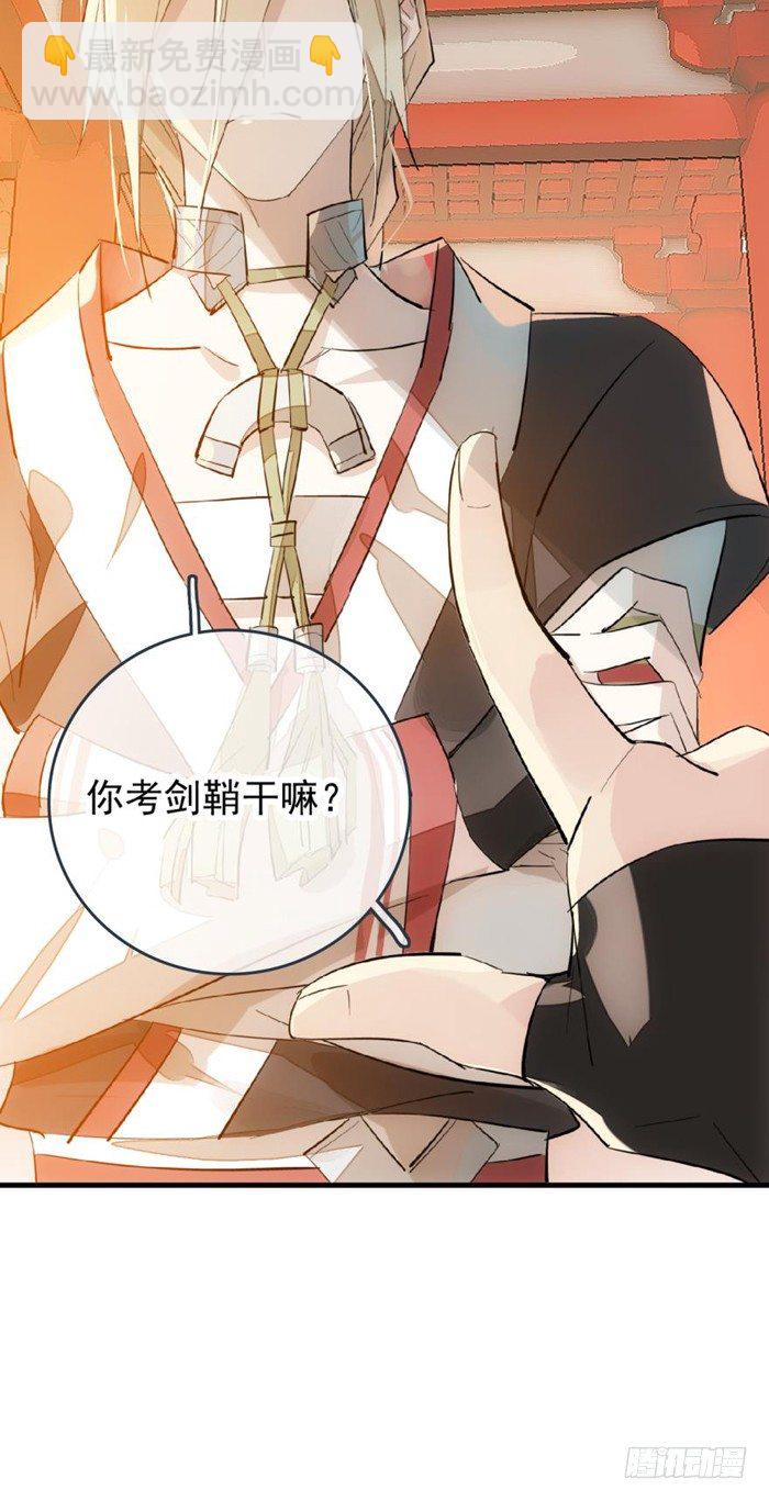 28 戮刃珈-第31话
