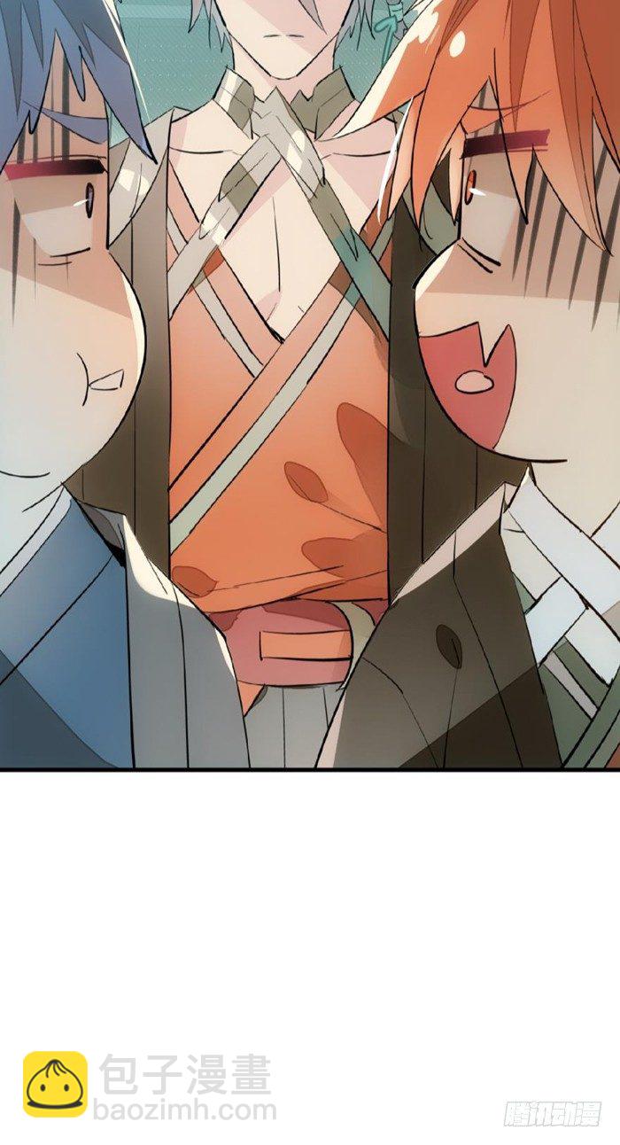 28 戮刃珈-第31话