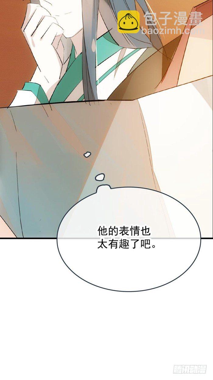 30 二山主的报复-第33话