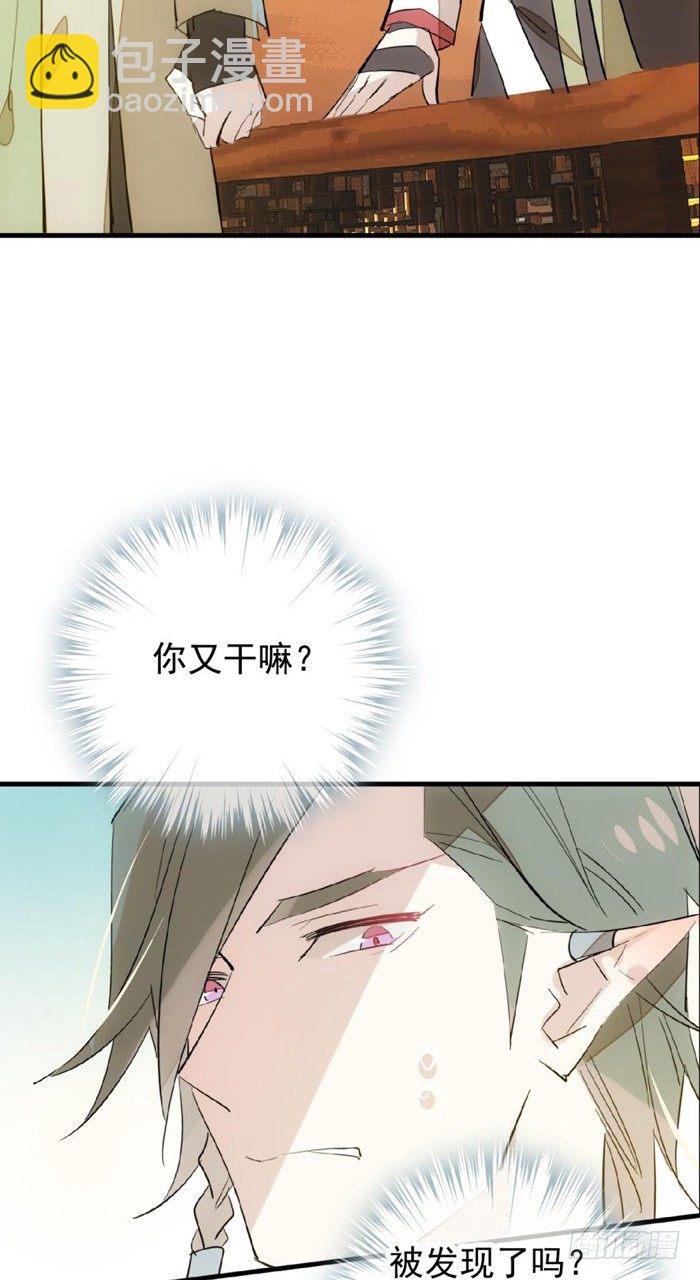 31 游丝蛊-第35话