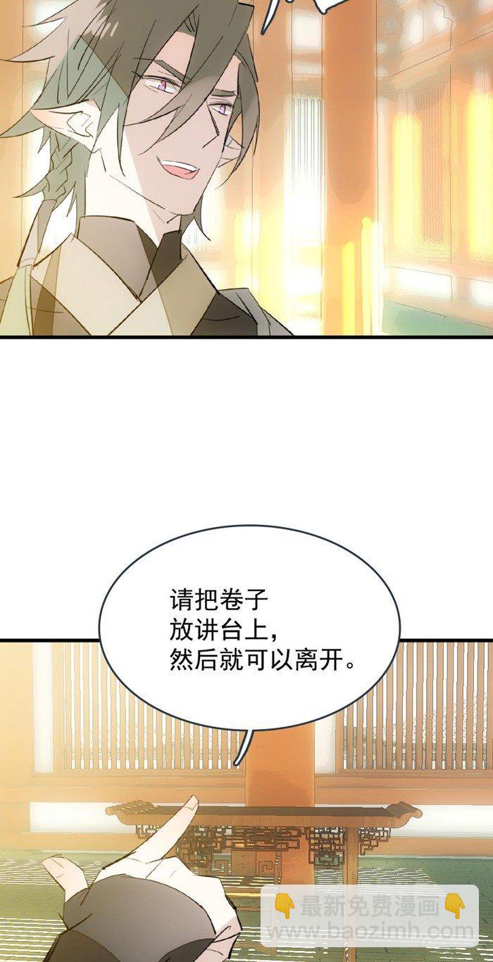 31 游丝蛊-第35话