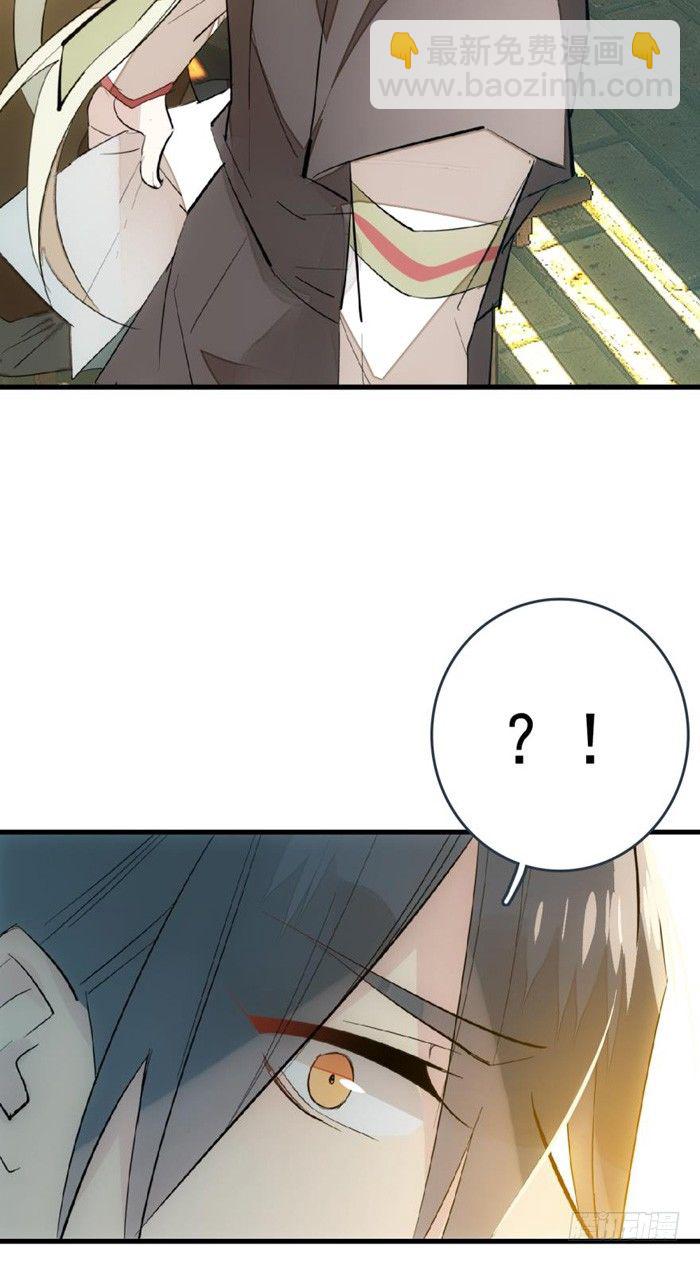31 游丝蛊-第35话