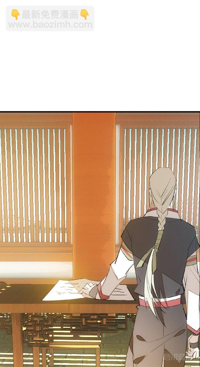 31 游丝蛊-第35话