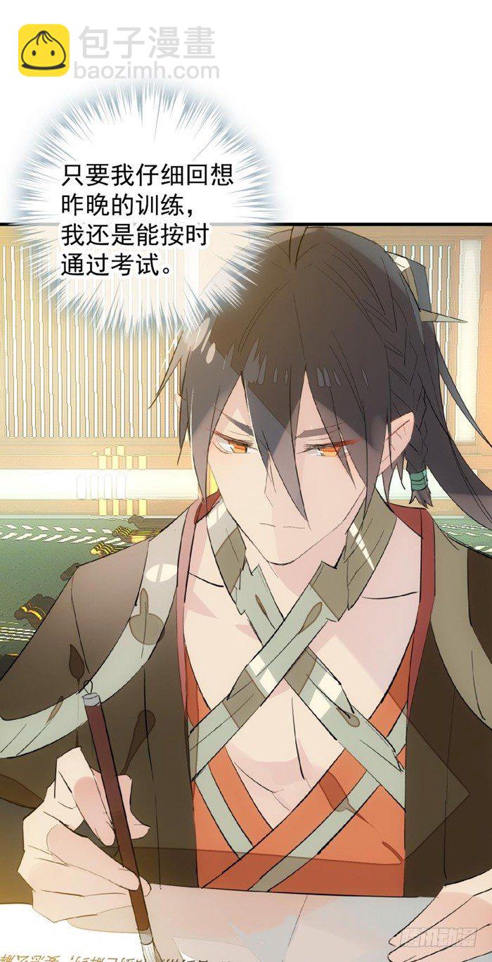 31 游丝蛊-第35话