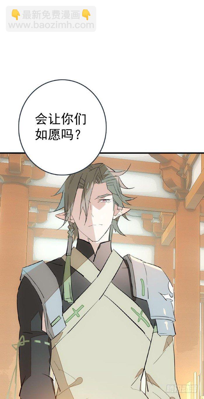 31 游丝蛊-第35话