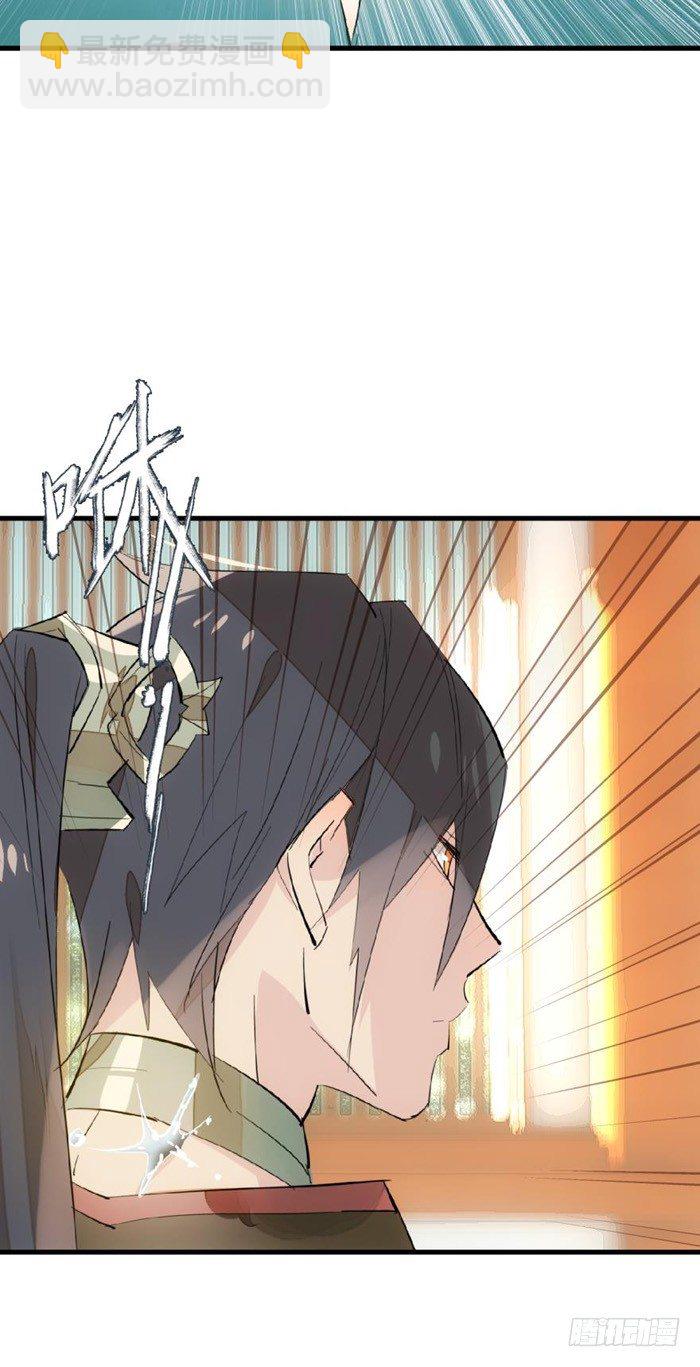 31 游丝蛊-第35话