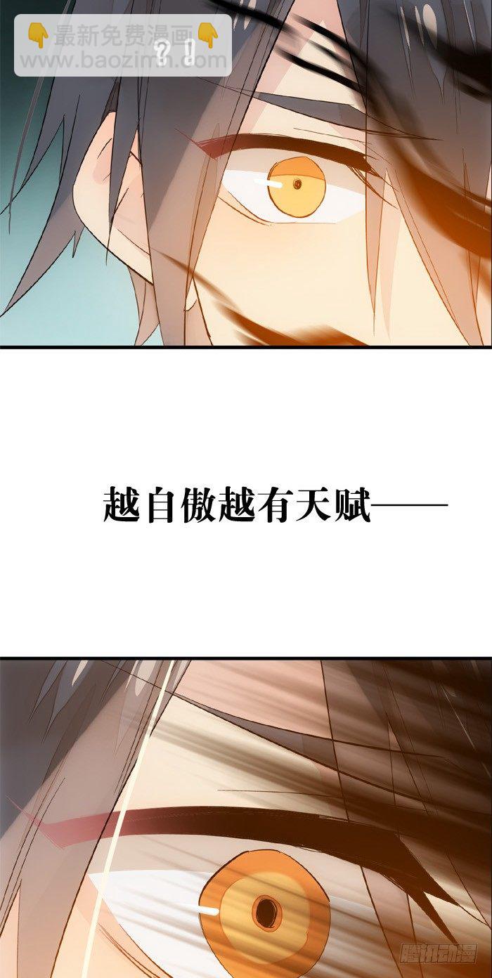 33 附加题-第37话