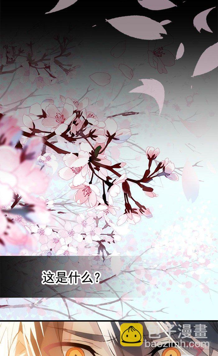 33 附加题-第37话