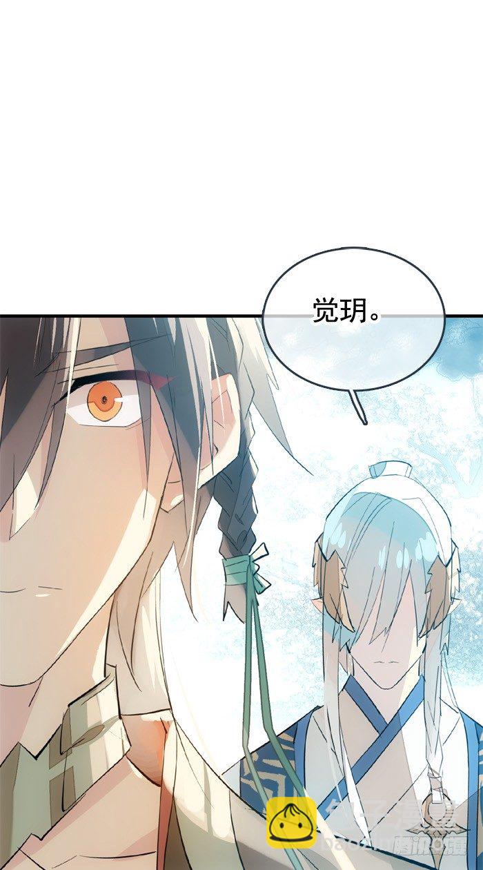 33 附加题-第37话